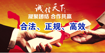 蒲江要债公司
