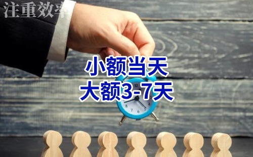 蒲江清欠公司